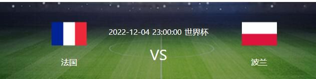 但比利亚雷亚尔主力中场巴埃纳和轮换后卫科梅萨尼亚此役都将面临停赛处罚，对于球队中后场有着不小的影响。